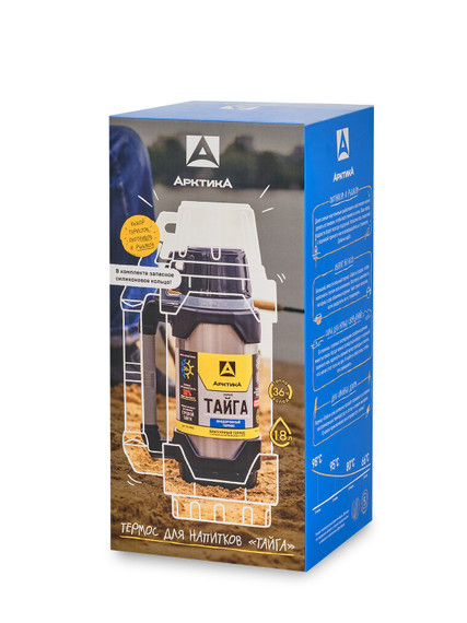 Термос ТАЙГА