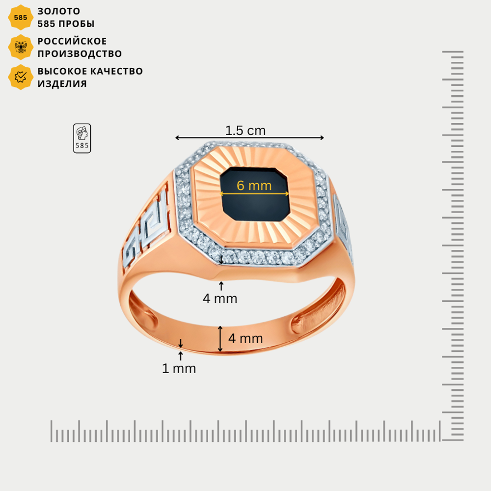 Кольцо мужское из розового золота с фианитами (арт. РАКд677-3992)