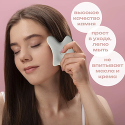 Ионная Касса Пластина керамическая Гуаша, Spa Treatment Ion Kassa Plate