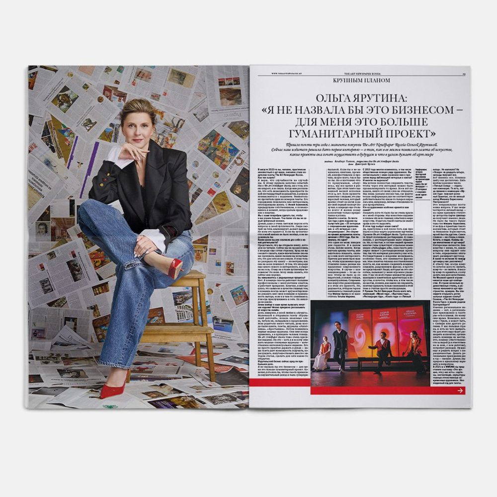 The Art Newspaper Russia №02 (139) Март 2026