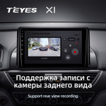 Teyes X1 9" для Honda Accord 10 CV X 2017-2021