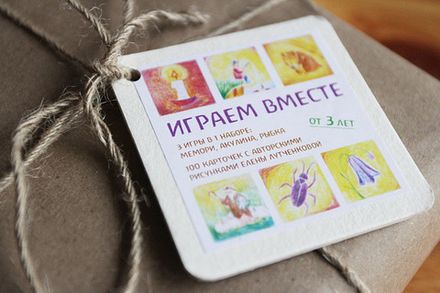 ИГРАЕМ ВМЕСТЕ - настольная игра 3 в 1