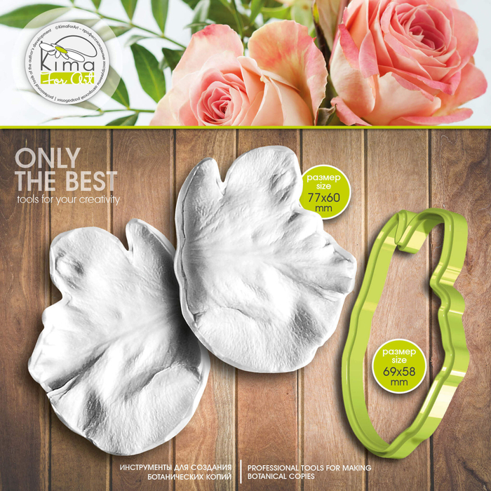 Роза рубашка лепесток крупный