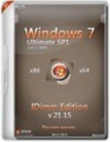 Windows 7 Ultimate SP1 х86/x64 IDimm Edition v.21.15 [2015, RUS]