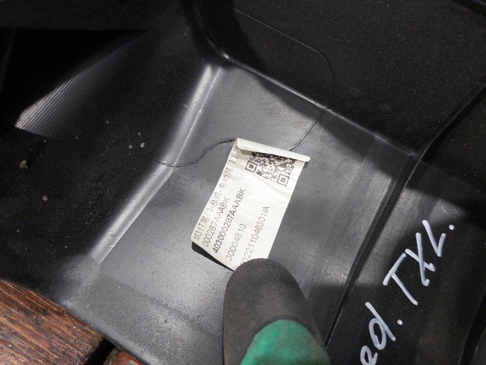 Обшивка крышки багажника Exeed TXL 20-нв Б/У Оригинал 403000287AAABK
