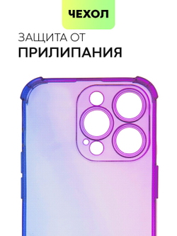 Чехол BROSCORP для Apple iPhone 14 Pro оптом (арт. IP14PRO-HARD-TPU-VIOLET-BLUE)