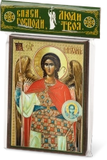 Икона "Архангел Михаил" 6х9 на МДФ-6