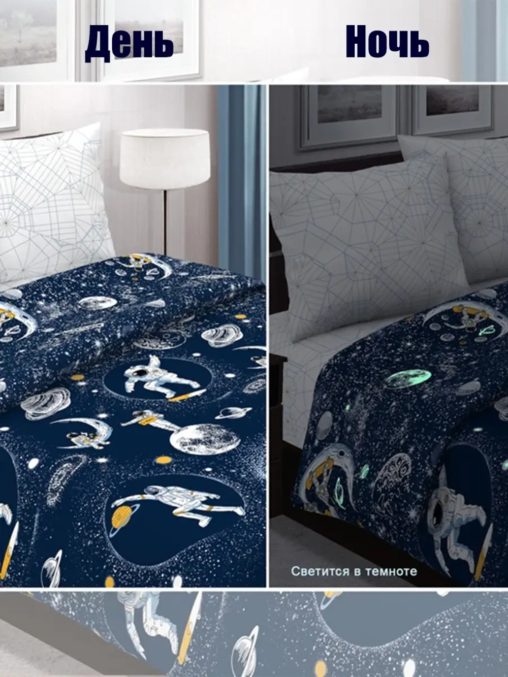 1,5 спальное постельное белье