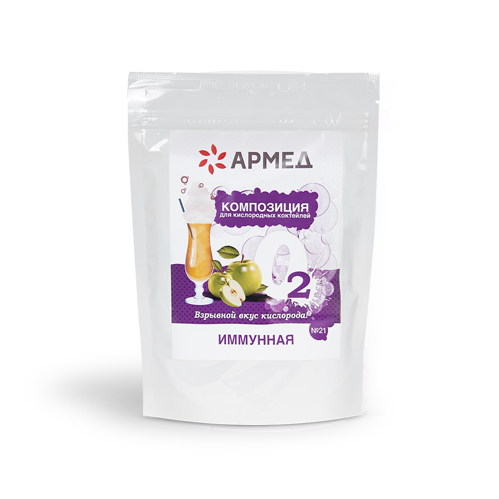 Смесь - Композиция для кислородных коктейлей Армед №21