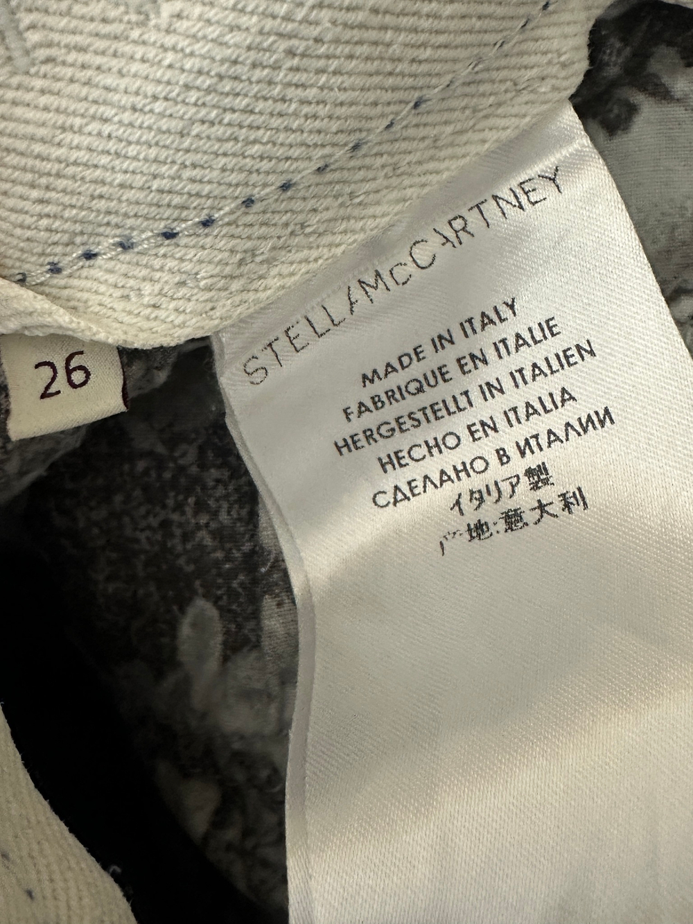 Юбка Stella McCartney