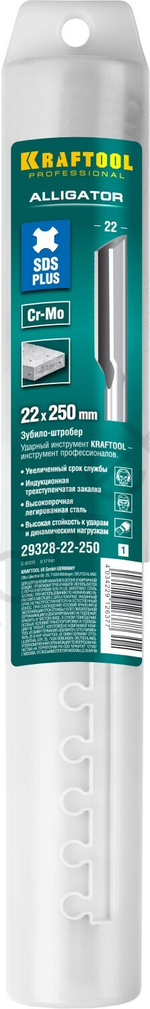 KRAFTOOL ALLIGATOR SDS-plus Зубило-штробер полукруглое 22 х 250 мм