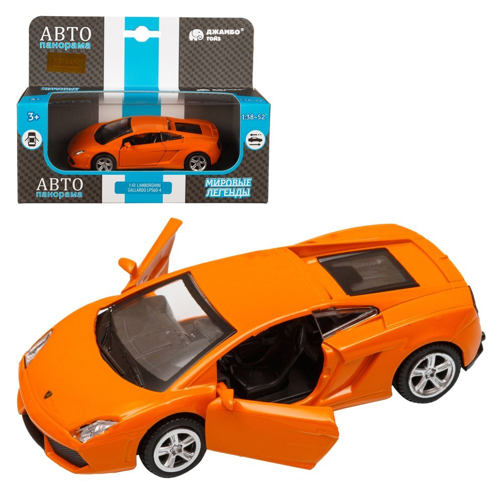 Модель  1:43 Lamborghini Gallardo LP560-4, оранжевый, откр. Двери