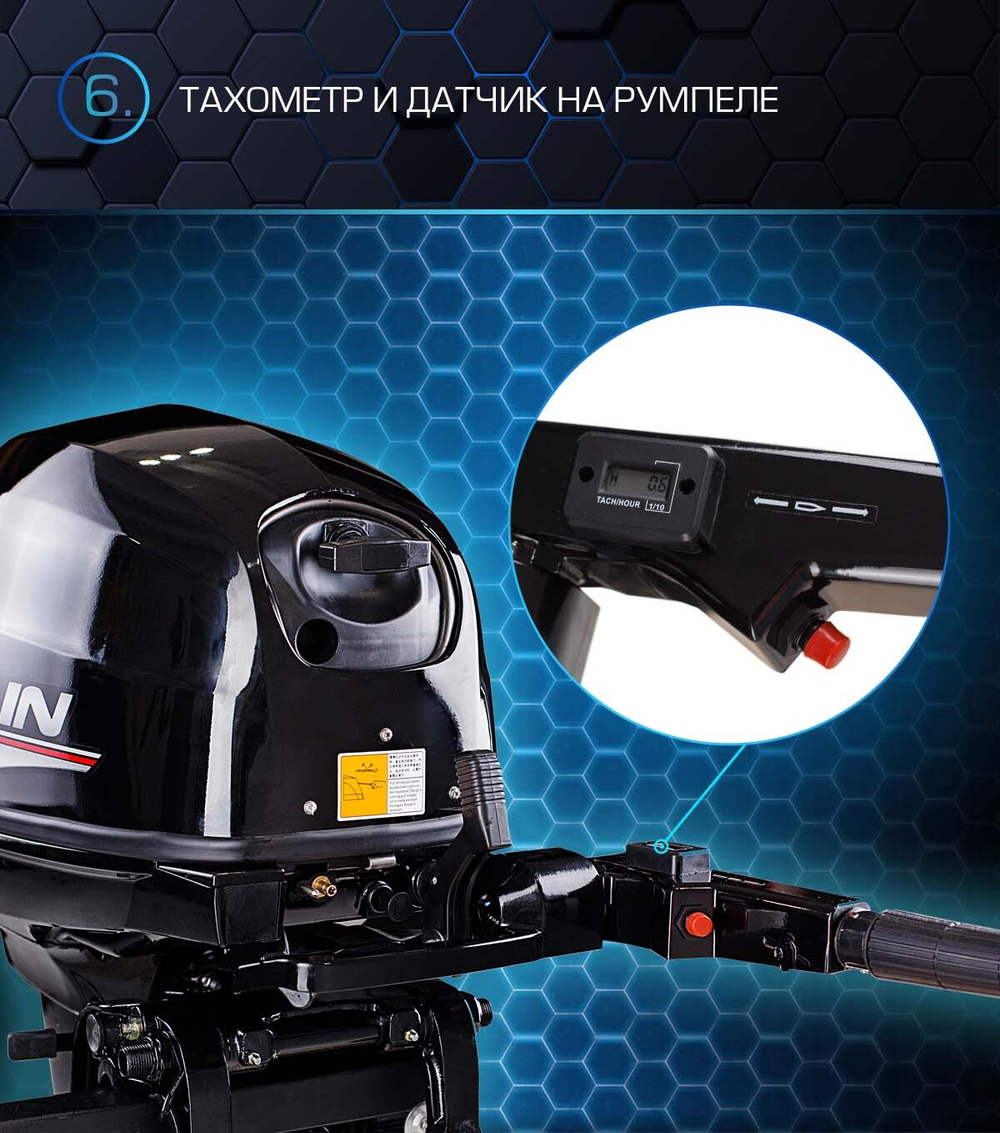 2х-тактный лодочный мотор МОТОР MARLIN MP 40 AMHS PROLINE