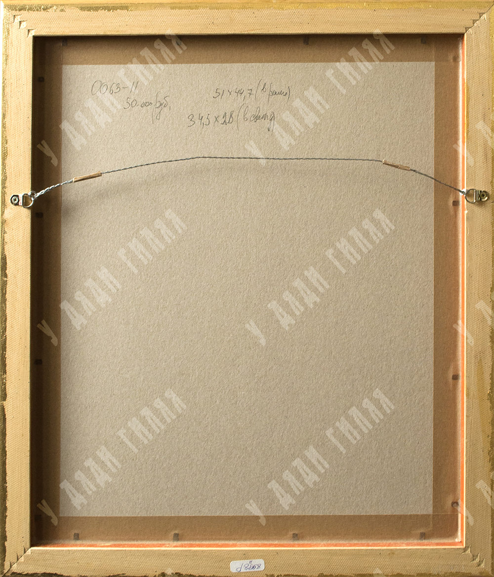 Патриарх Филарет. Литография из «Царского Титулярника» 1672 года. Россия, конец XIX века.