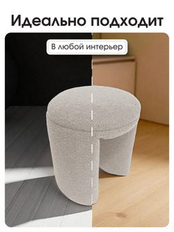 Пуф Норд Bravo Бежевый