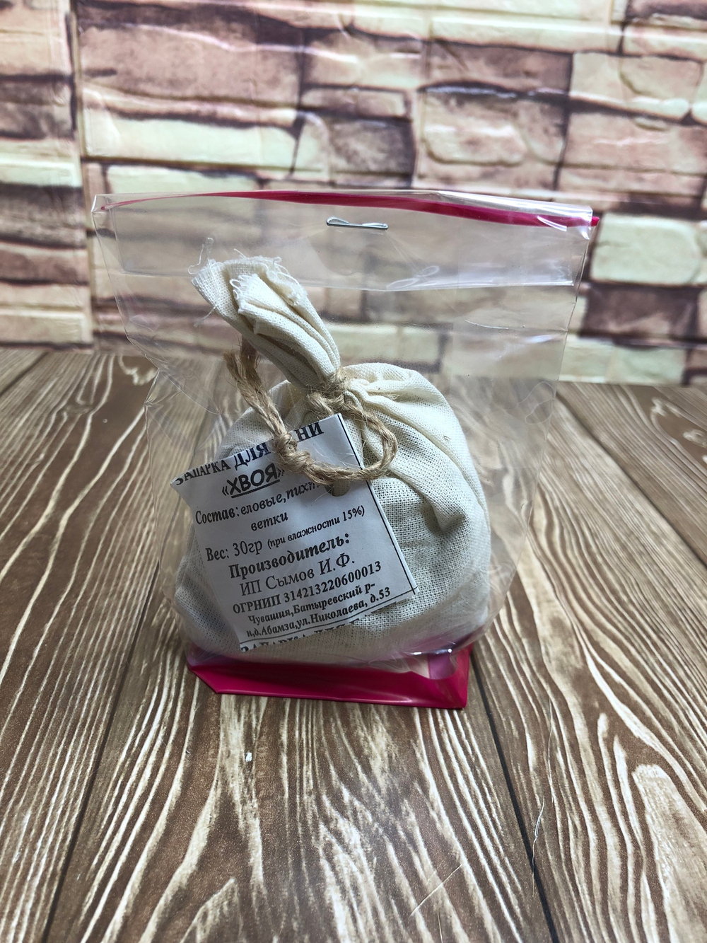 Запарка для бани "Хвоя" 30гр