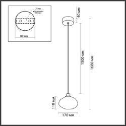 Подвесной светильник ODEON LIGHT 7043/4L