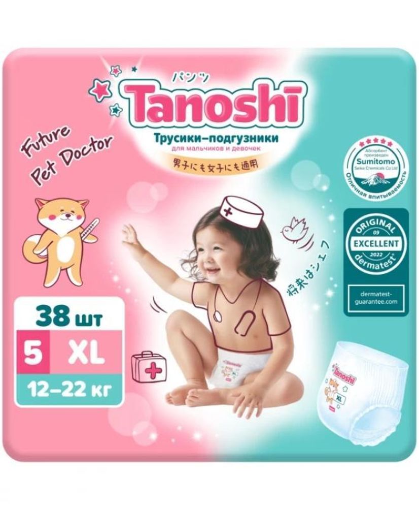 Tanoshi Трусики-подгузники для детей, размер XL 12-22 кг, 38 шт