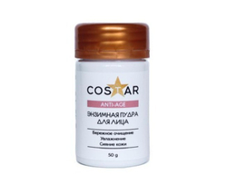 Энзимная пудра для лица ANTI AGE, ТМ COSTAR