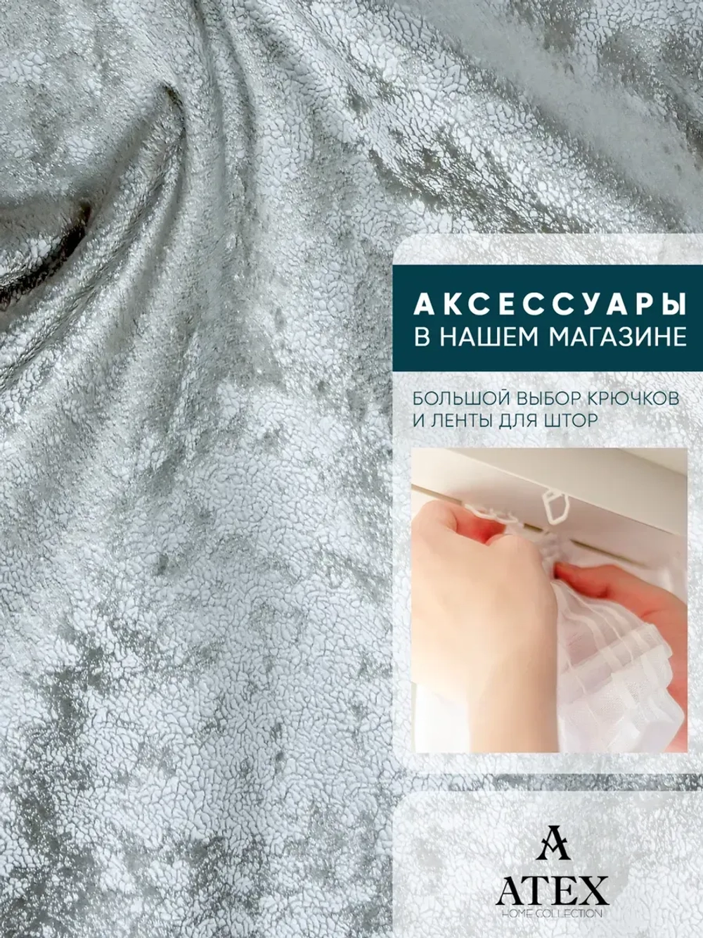 Ткань мраморный кашемир бархат отрез 900*300