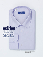 Сорочка мужская ELITA длинный рукав, прямой силуэт 70012 34