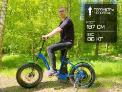 Электрофэтбайк Elbike Taiga 1 Elite (Синий)
