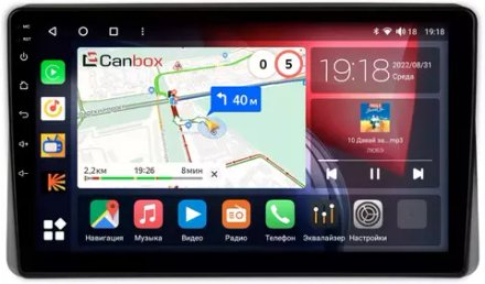 Магнитола для Renault Arkana 2019+, Duster 2020+ - Canbox 1095 Qled, Android 10, ТОП процессор, SIM-слот
