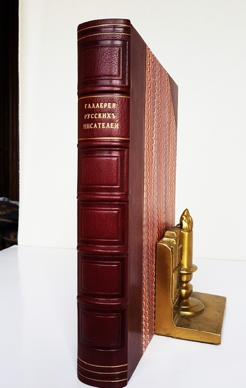 "Галерея русских писателей". под редакцией И.Игнатова 1901 год. - книга в подарок