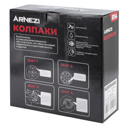 Колпаки R14 Epsilon 4шт (серебристые) ABS-пластик ARNEZI A0702044
