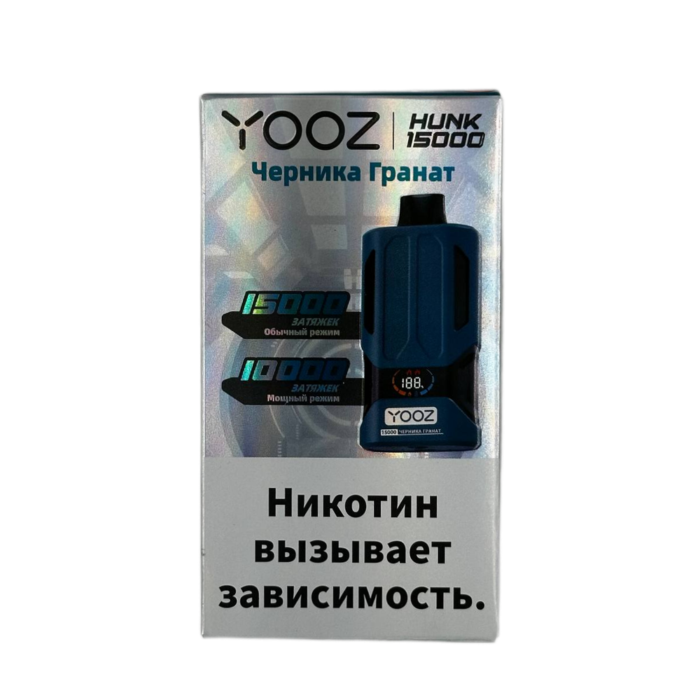 YOOZ Hunk Черника гранат 15000 затяжек 20мг Hard (2% Hard)