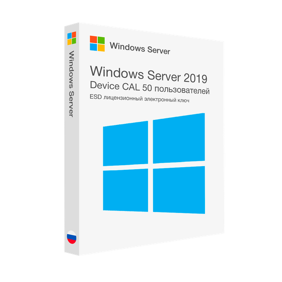 Microsoft Windows Server 2019 RDS Device CAL (50 устройств) лицензионный ключ активации