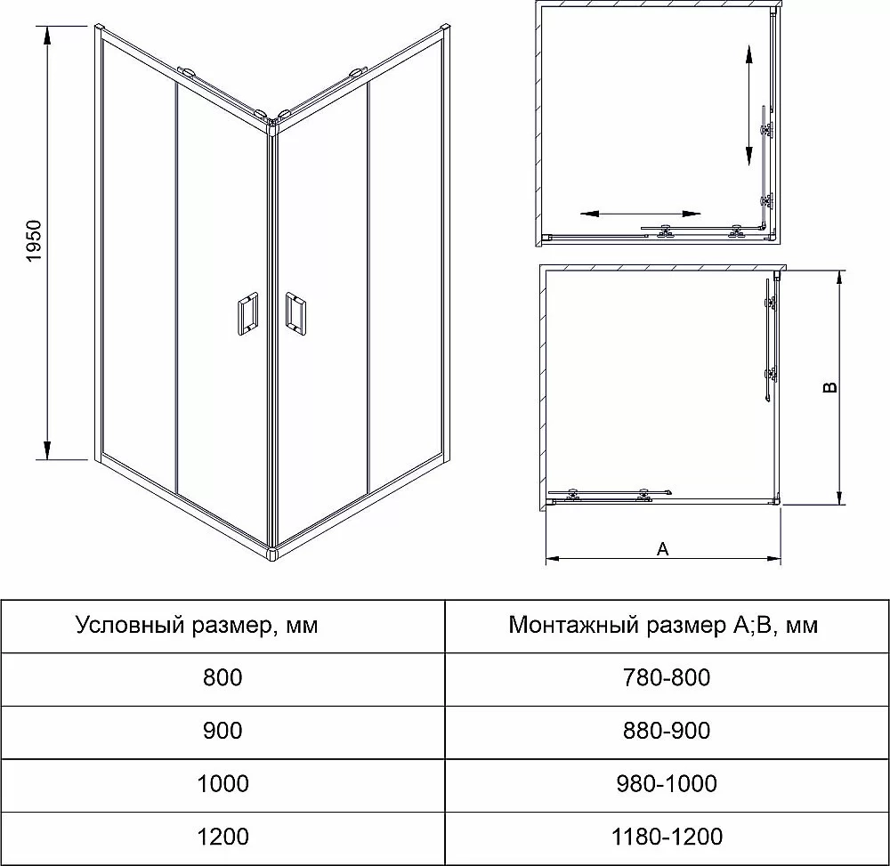 Душевой уголок Veconi Rovigo RV14-10080-01-C5 100х80