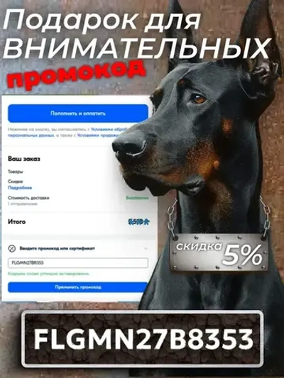 Грунт-эмаль краска по ржавчине 3в1 DALI Черный RAL 9005 2л