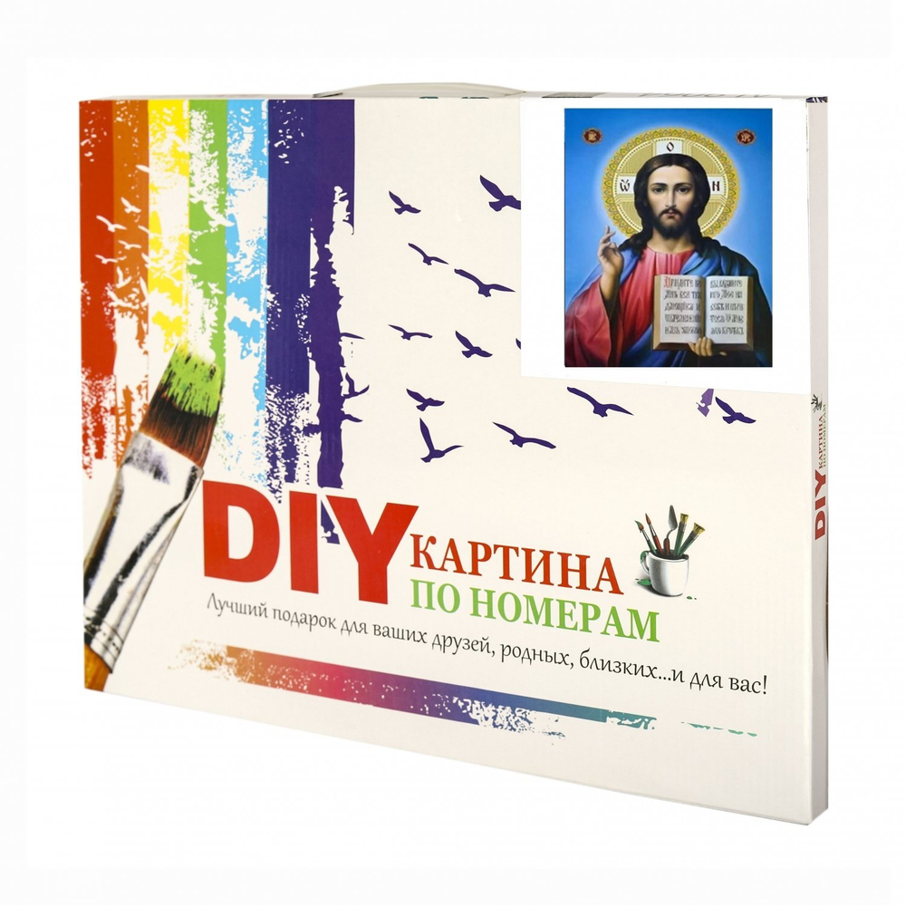 Картина по номерам Alingar, 30х40 см, 22 цвета, с акриловыми красками, холст, "Икона Господь Вседержитель"