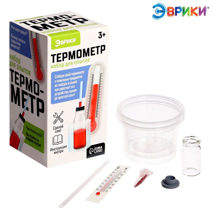 Набор для опытов «Термометр» - купить оптом в Москве