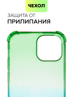 Чехол BROSCORP для Apple iPhone 13 mini оптом (арт. IP13MINI-HARD-TPU-GREEN-BLUE)