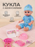 Пупс функциональный с аксесс., коробка ZL9920-25