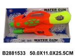 Водное пистолет 50см. коробка LD-666C