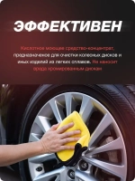 Очиститель дисков ifoam auto, тормозов 500 мл