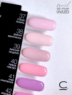 Cosmolac Гель-лак/Gel polish №38 Дивная жемчужина 7,5 мл