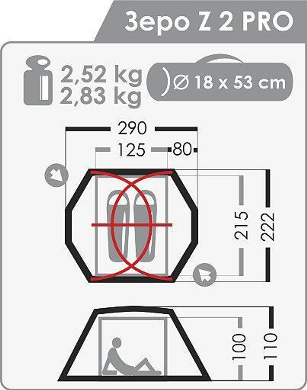 Палатка Normal Зеро Z 2 PRO , артикул 1_157_11, цвет Желтый