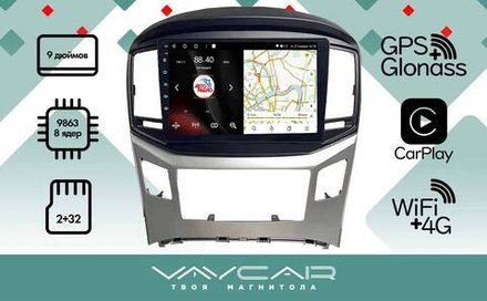 Магнитола для Hyundai H1/Starex 2016-2019 (без часов) - Vaycar VA23-0586 на Android 13, 8-ядер, 2Гб-32Гб, 4G SIM-слот