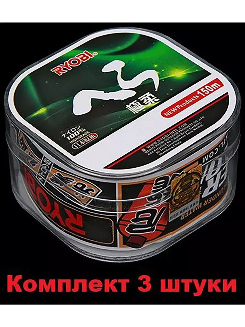 Леска рыболовная EXTREMELY SOFT 150m 0,165mm green-02, 3 шт