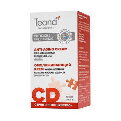 TEANA CD Омолаживающий мультиламеллярный крем (50 мл)