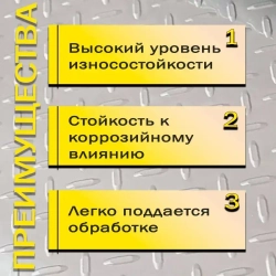 Капролон стержень d 30 мм L 1000 мм