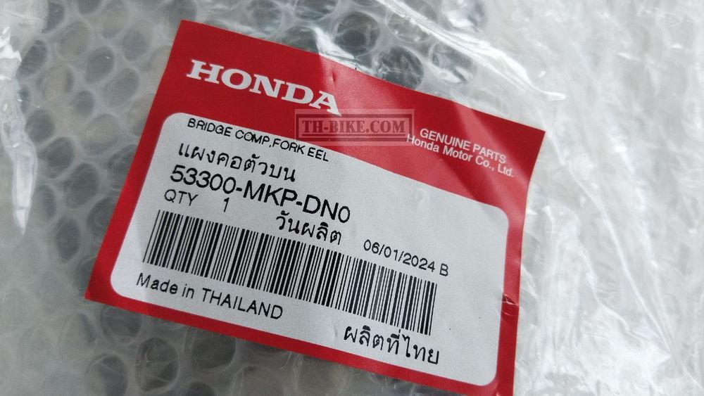 53300-MKP-DN0. BRIDGE COMP., FORK TOP. HONDA
