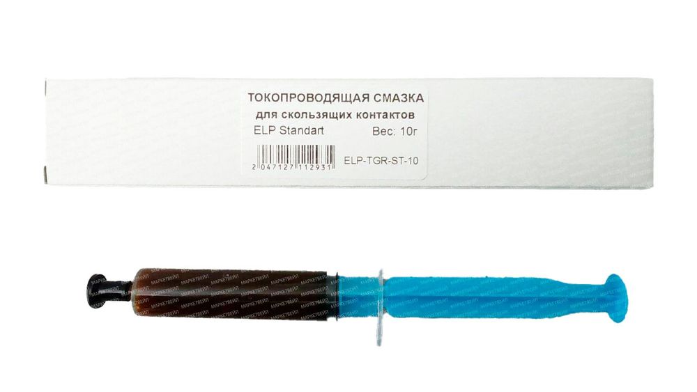 Смазка токопроводящая ELP Imaging® Standart (10 гр./10 мл.) фас.Россия