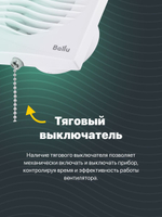 Вытяжной вентилятор с выключателем 100 мм для ванной комнаты, туалета, кухни и бани