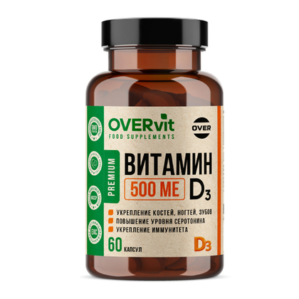 БАД Витамин D3 OVERvit, 500 МЕ, 60 капсул
