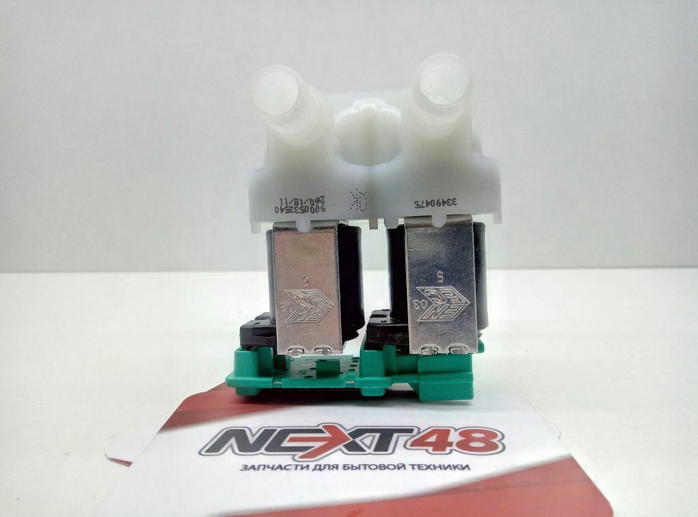 Клапан впуска воды BOSCH 62AB023 174261 К261